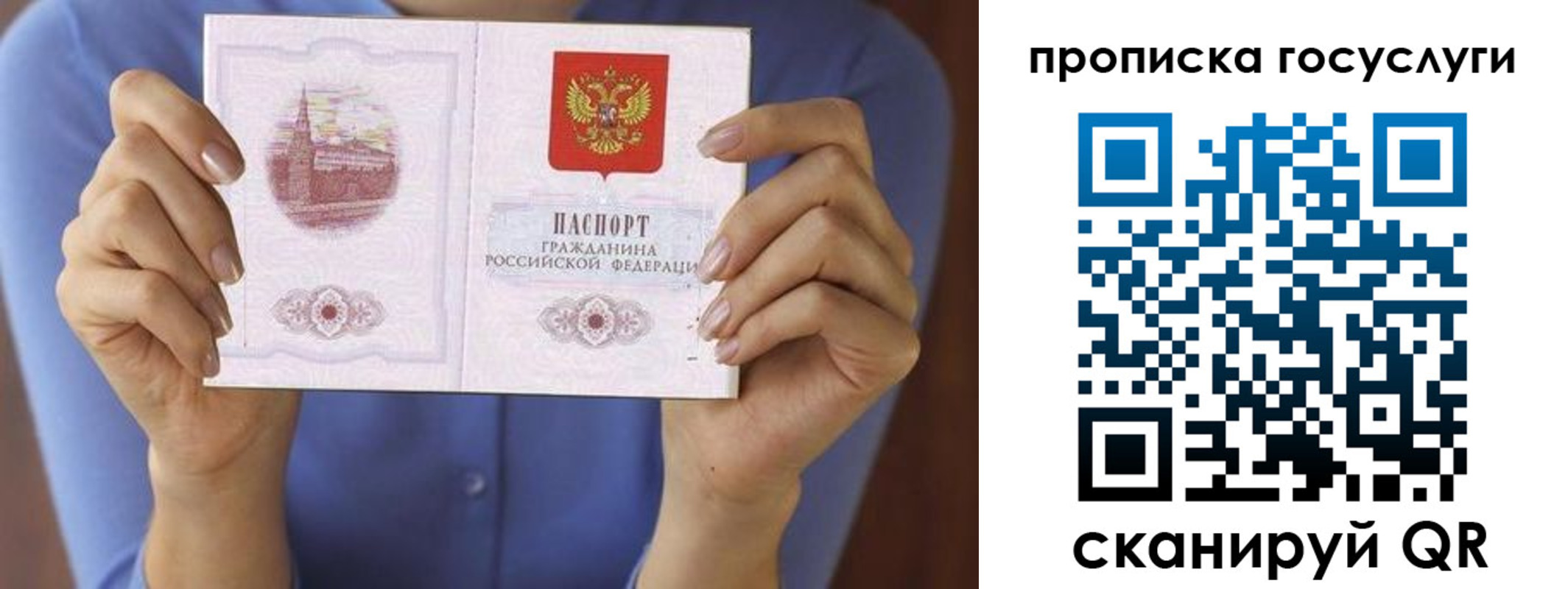 миграционный учет в Томской области