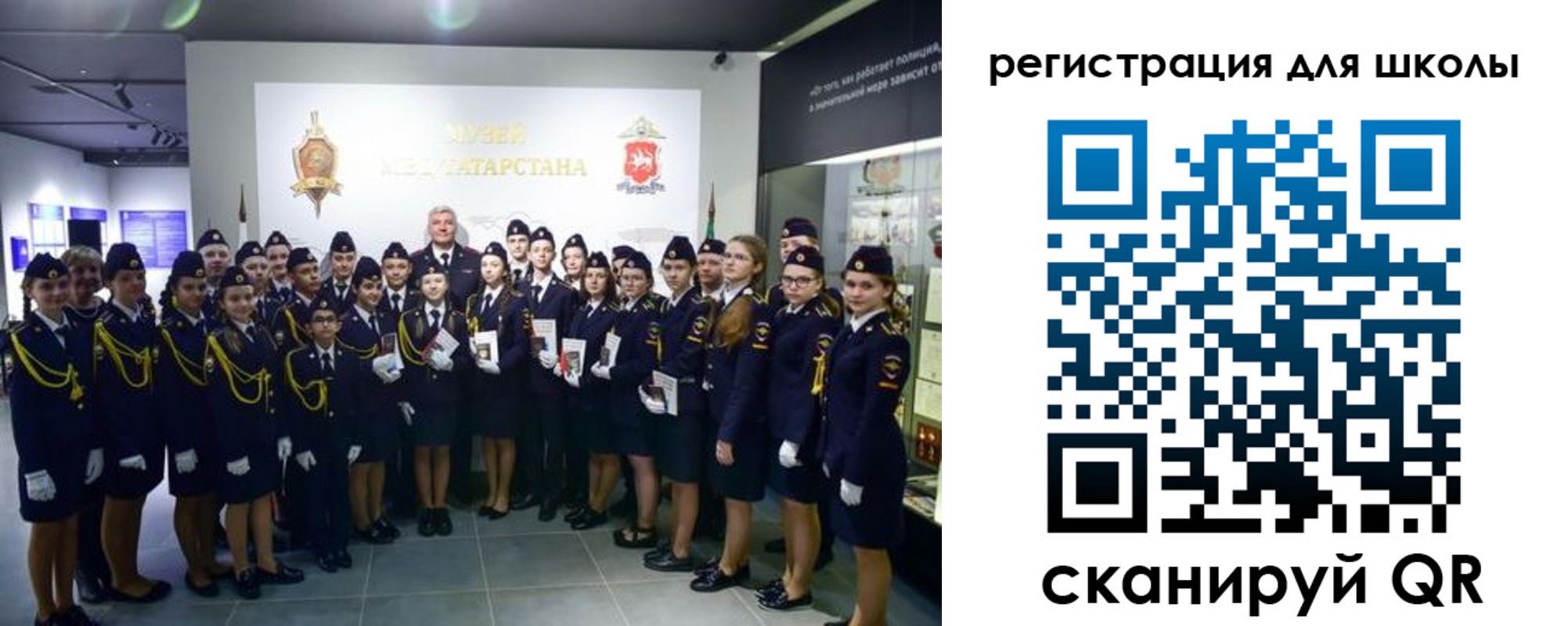 прописка гарантия в Томской области